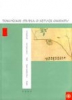 Toruńskie Studia o Sztuce Orientu / Torun Studies on Oriental Art(publikowane przez Pracownię Sztuki Orientu Uniwersytetu Mikołaja Kopernika / published by the Section of Oriental Art, Nicolaus Copernicus University) 