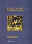 T. I, Studia nad sztuką Azji / Studies on the Art of Asia, red. JERZY MALINOWSKI i JOANNA WASILEWSKA: