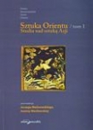 T. I, Studia nad sztuką Azji / Studies on the Art of Asia, red. JERZY MALINOWSKI i JOANNA WASILEWSKA: 