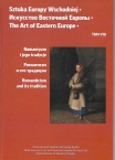 T. VIII,  Romantyzm i jego tradycje / Романтизм и его традиции / The Romanticism and its Traditions, pod red. Jerzego Malinowskiego, Iriny Gavrash i  Katarzyny Kulpińskiej 