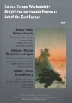    Tom / Vol. I, 2013, POLSKA – ROSJA: SZTUKA I HISTORIA / ПОЛЬША – РОССИЯ: ИСКУССТВО ИИСТОРИЯ / POLAND – RUSSIA: ART AND HISTORY I: Sztuka polska, sztuka rosyjska i polsko-rosyjskiekontakty artystyczne do początku XX wieku / Польское искусcтво, русское искуcство и польско-русскиехудожественные контакты до начала ХХ века / Polish art, Russian art and Polish-Russian artistic relations tothe beginning of XX century, red. /eds. Jerzy Malinowski, Irina Gavrash & Natalia Mizerniuk-Rodkiewicz